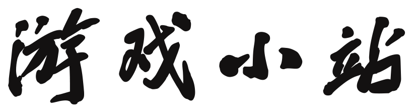乐途集